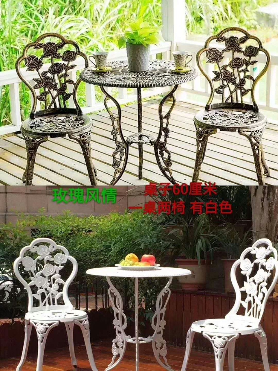鋁藝桌椅1 鋁藝桌椅1